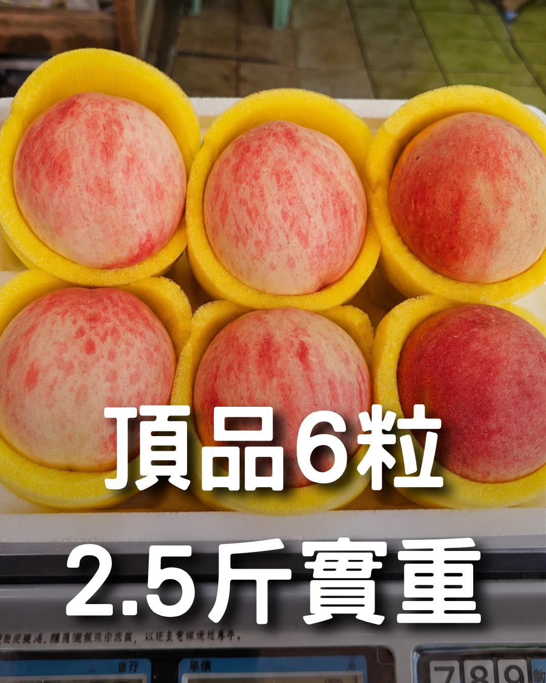 【爆汁嚴選】拉拉山水蜜桃