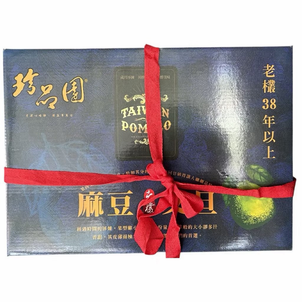 珍品園文旦禮盒外觀 緞帶包裝