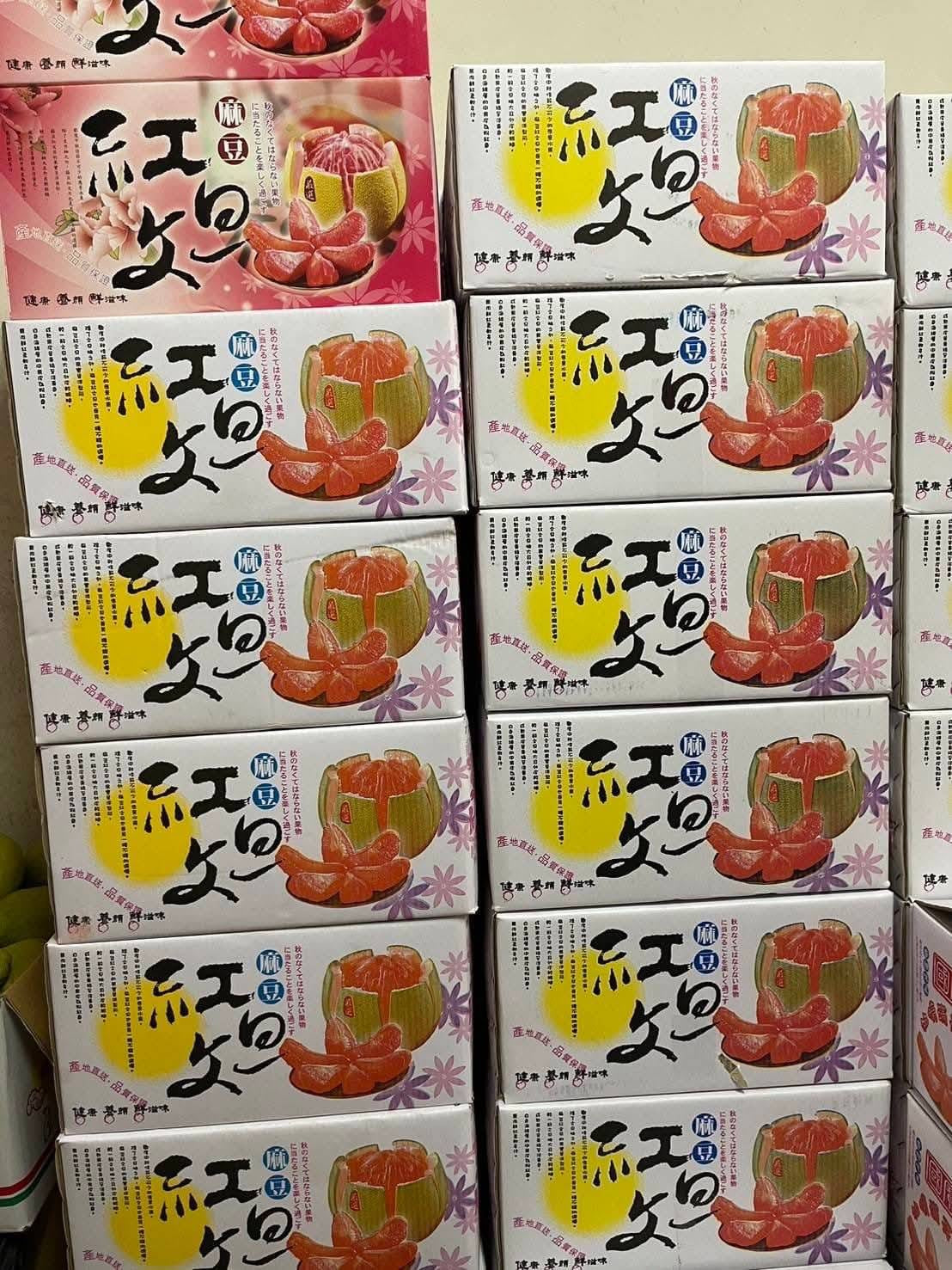 麻豆紅文旦 產地包裝箱