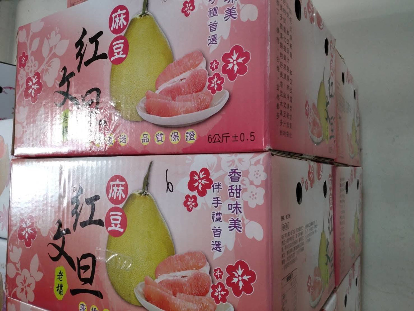 麻豆紅文旦老欉 包裝箱